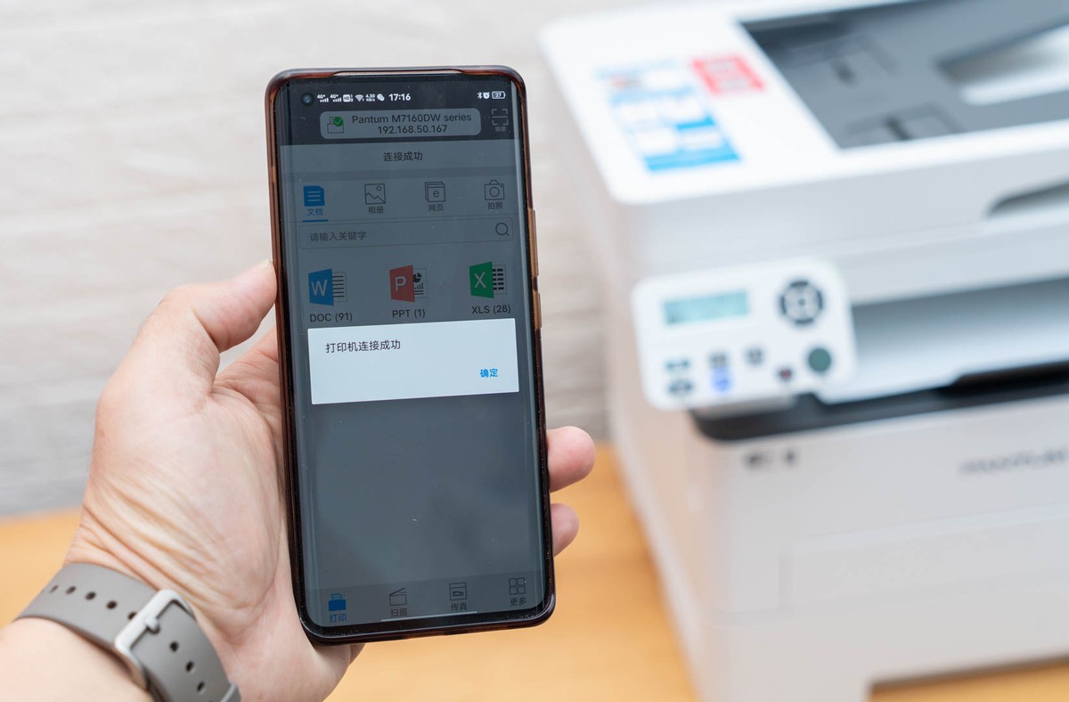 政采云打印复印,政采打印机