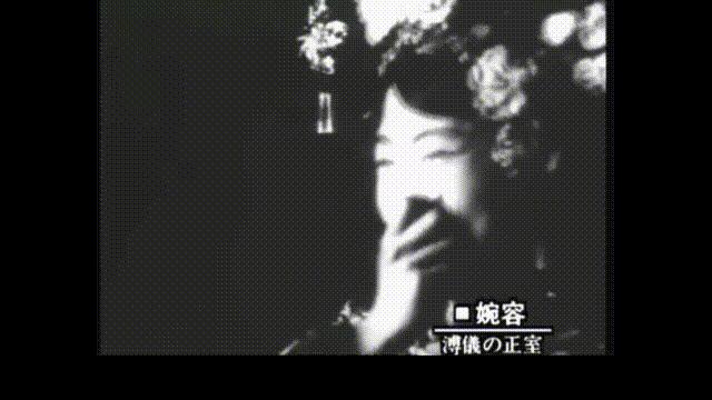 末代皇帝传奇皇后抽大烟,末代皇帝皇后沉迷抽大烟视频