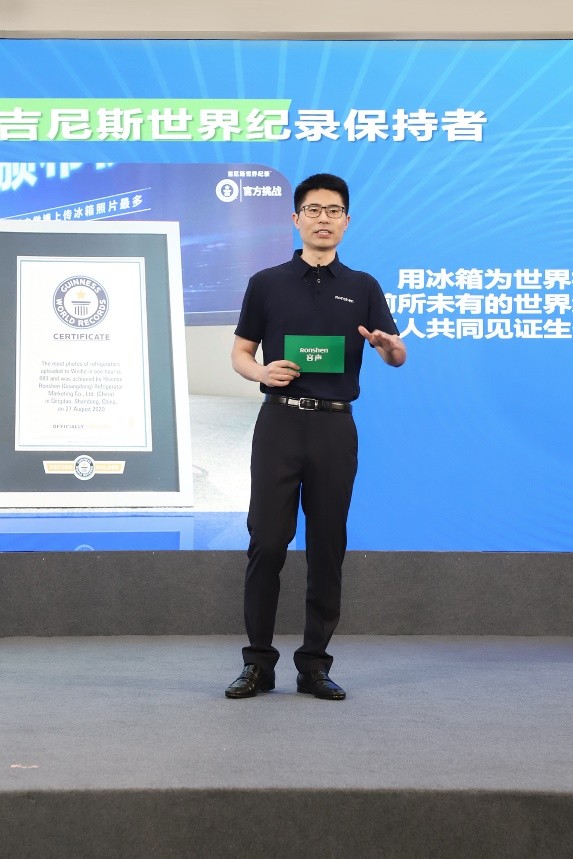 容声冰箱世界杯,容声冰箱世界杯联名款