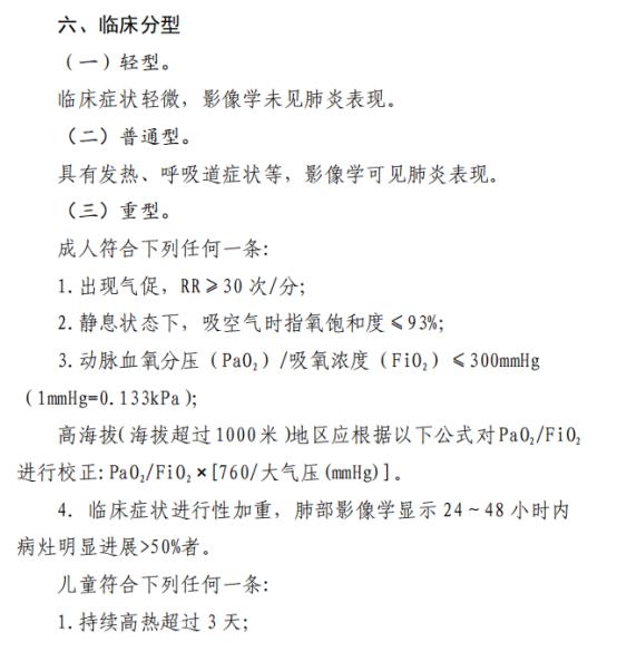 无症状为什么会反复高烧,高烧40算无症状感染者