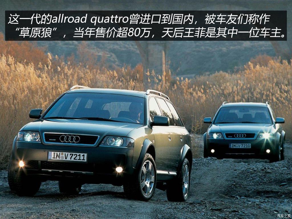 新款奥迪a6l惊艳时刻,经典车型c7奥迪a6l