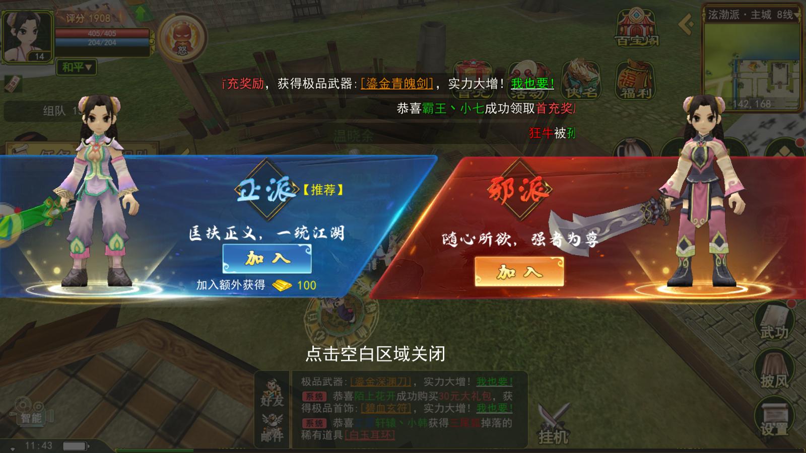 鐑姹熸箹鎵嬫父姝ｇ増,鐑姹熸箹鎵嬫父瀹樻柟姝ｇ増涓婄嚎鏃堕棿