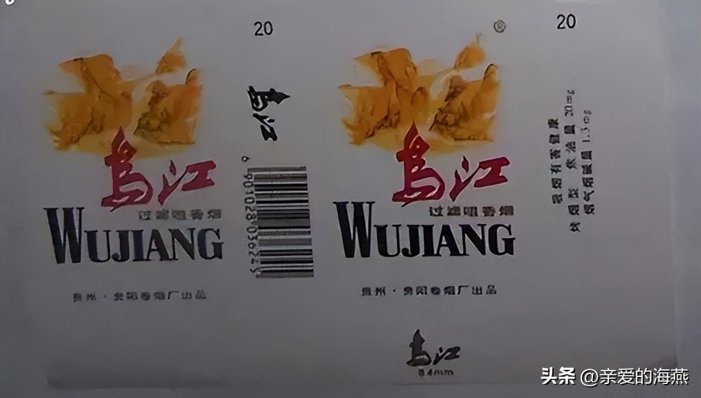七八十年代怀旧香烟,中国绝版的香烟老烟民能认出几个