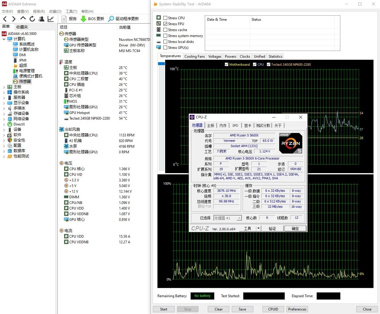 閾舵atx鏈虹,閾舵itx鏈虹瑁呮満娴嬭瘎