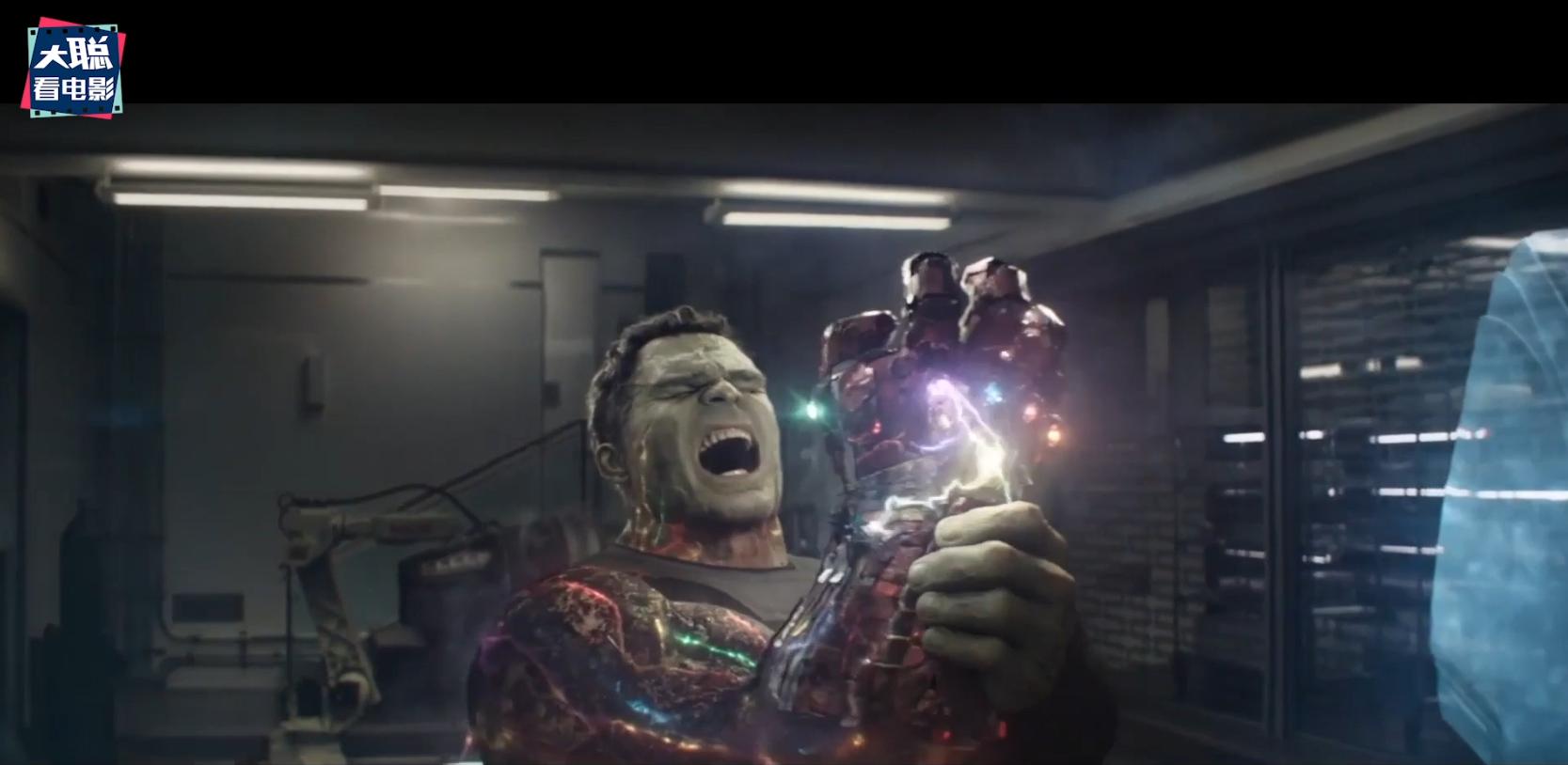 女浩克的进化史,女浩克第七集彩蛋