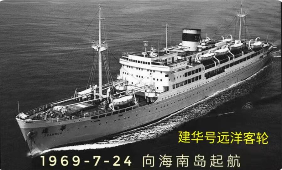 知青往事｜知青岁月我们的探亲旅程