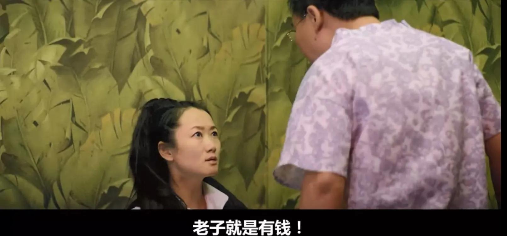 天注定东莞桥段,天注定东莞