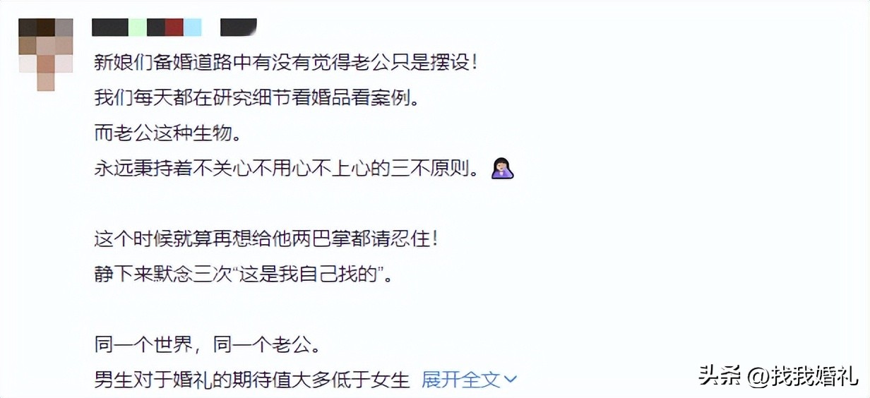 新婚夫妇如何备婚,最全备婚详解视频