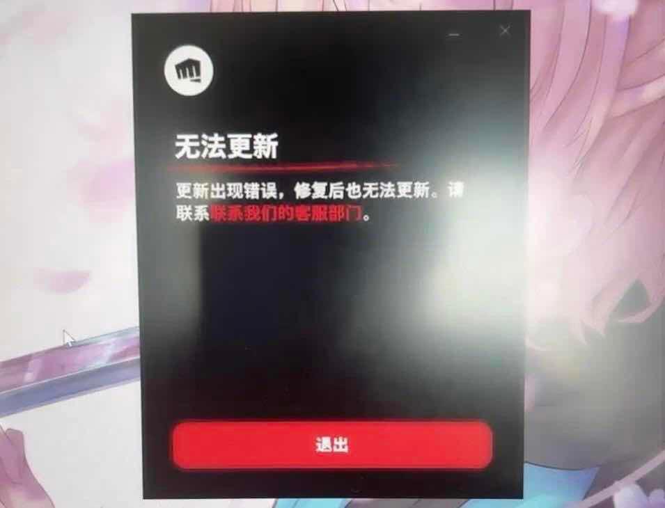 lolpbe为什么更新不了,lolpbe怎么升级