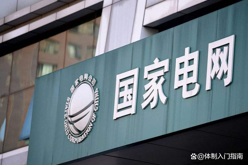 上海电力大学进浙江国家电网人数,上海电网2024年预计招收人数