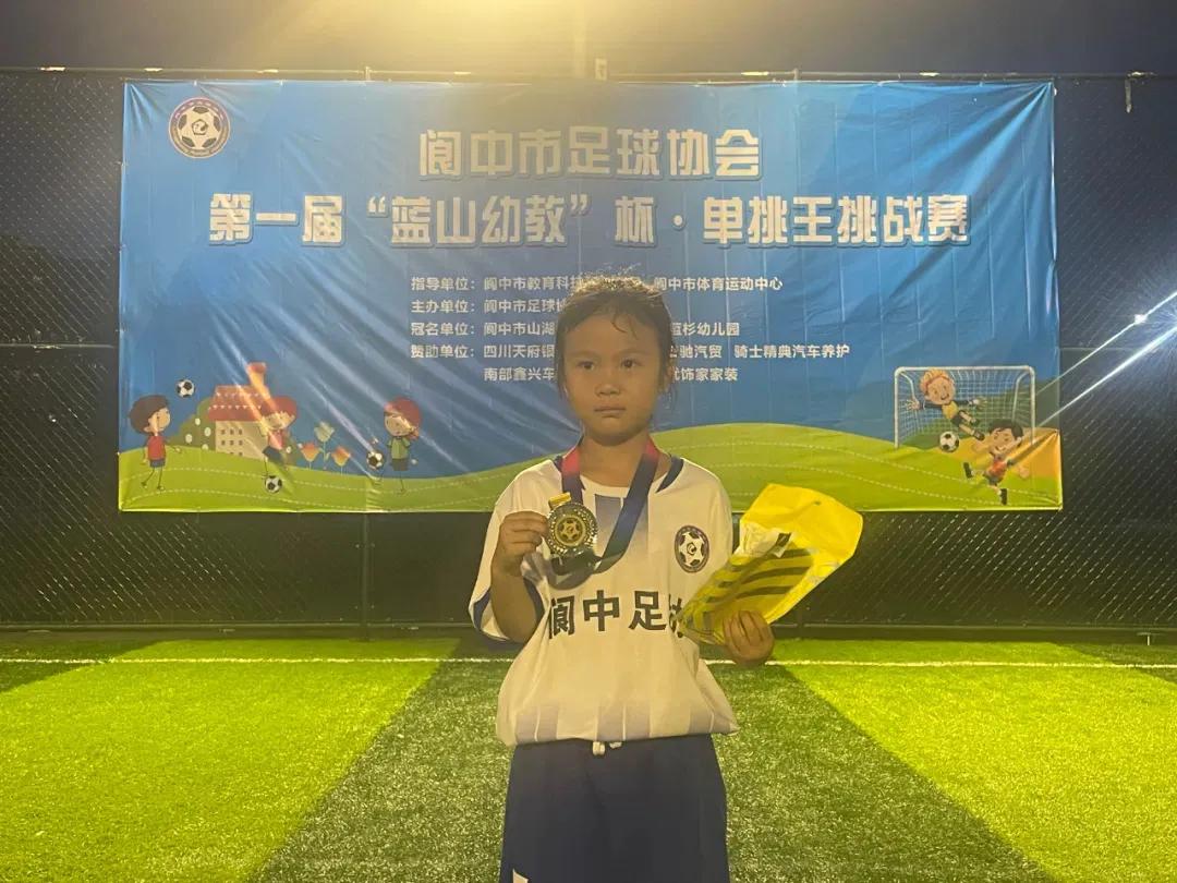 四川阆中最新赛事,阆中足球比赛视频