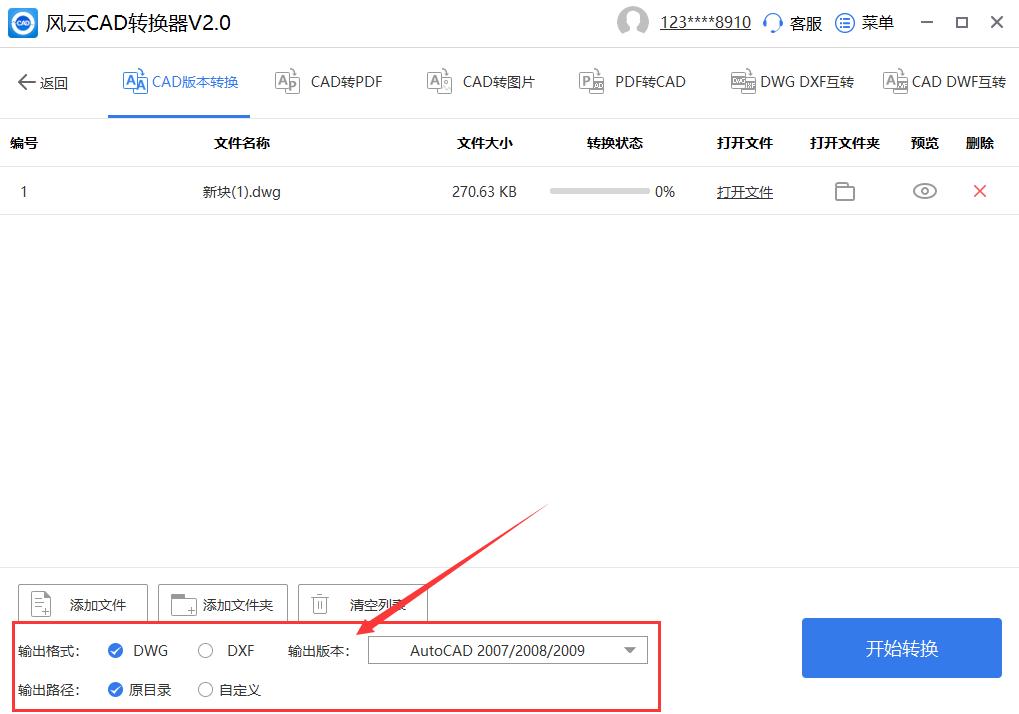 cad版本过高打不开怎么办,cad版本过高手机怎么转换低版本