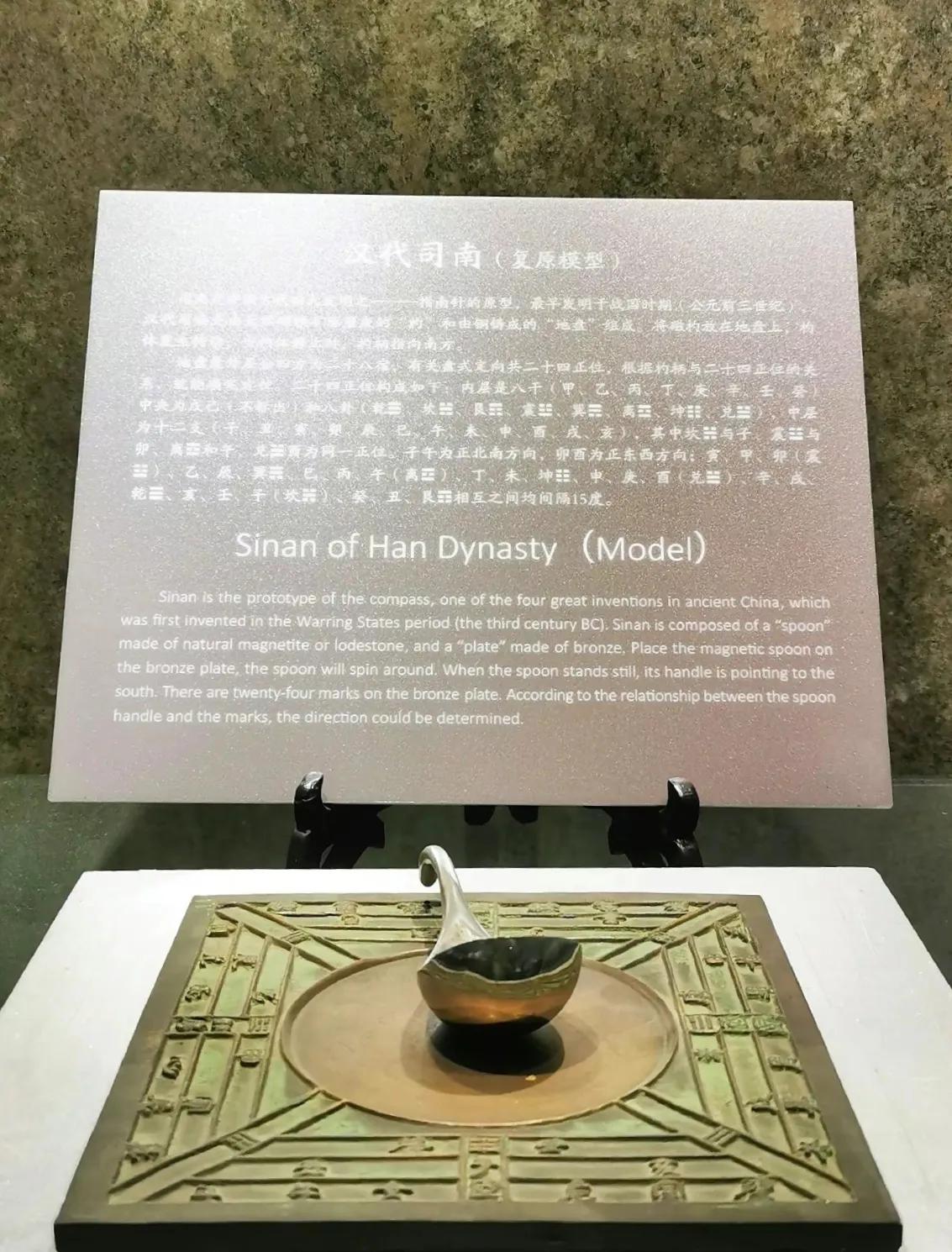 中国地质博物馆藏宝图,国家地质博物馆藏品