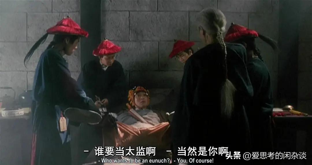 古代的太监怎么尿,古代太监需要排尿吗