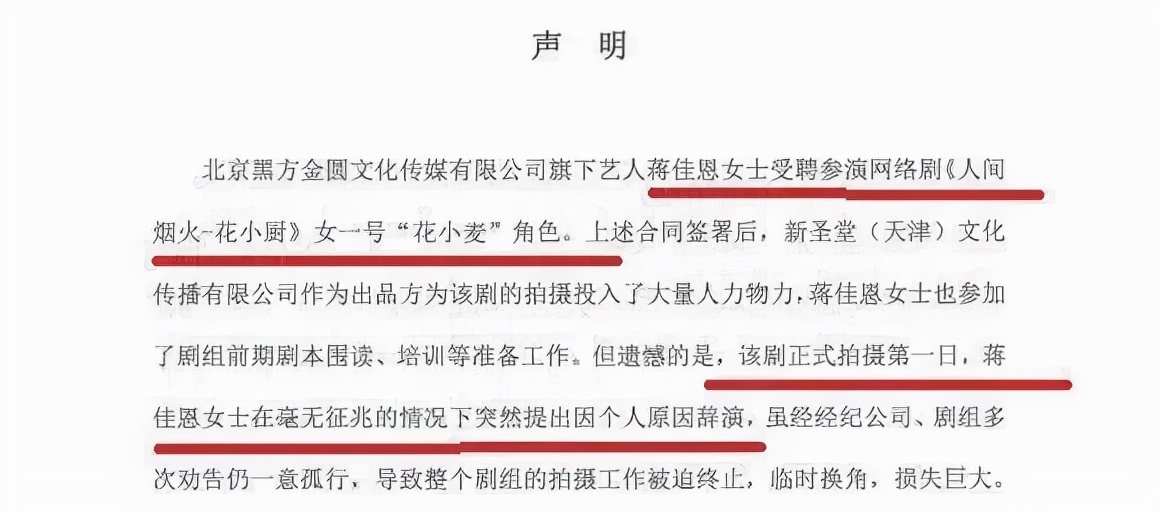 流量小生大瓜,当红流量小生当小三