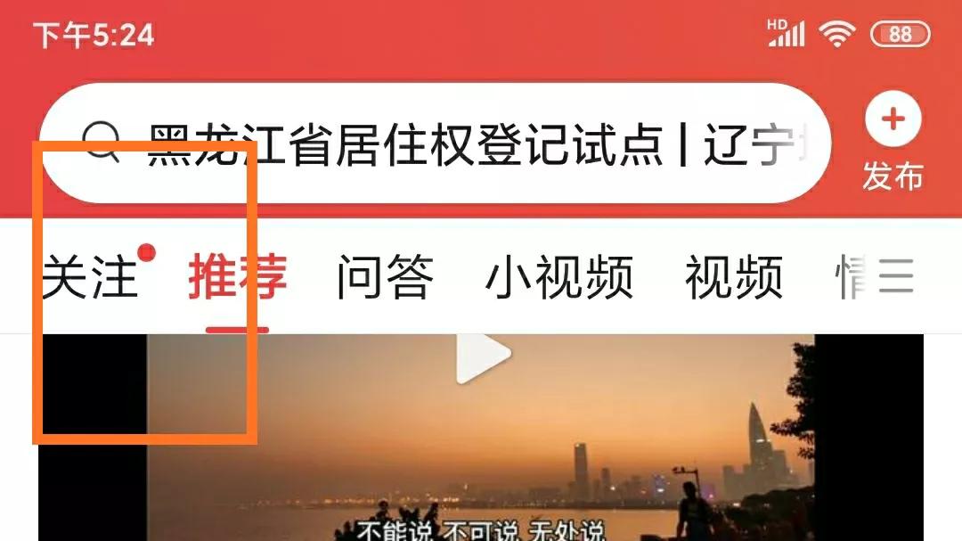 头条上怎么和已关注的人聊天,如何在头条关注的人里搜索内容