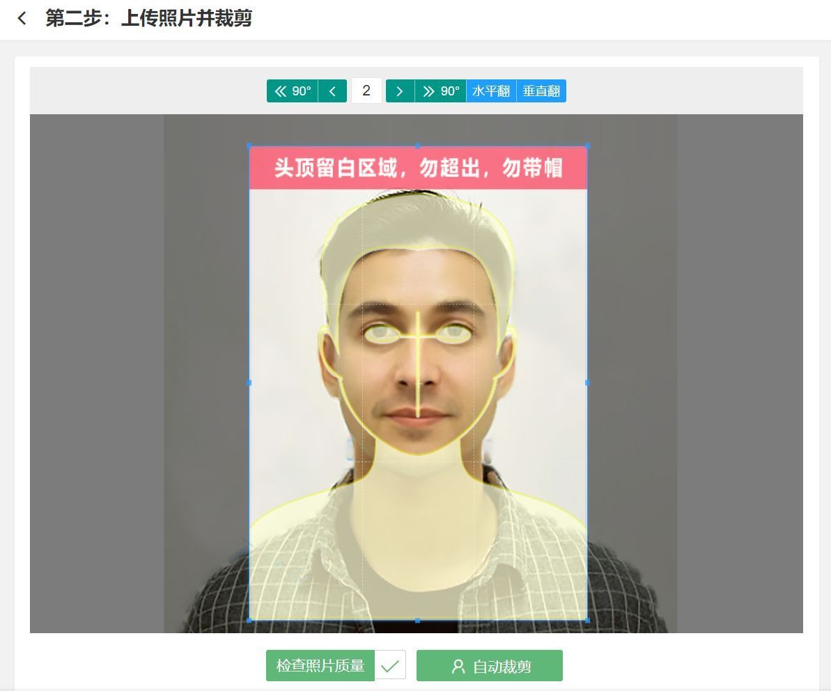 毕业生推荐表个人照片要求,毕业生就业推荐表照片用什么底色