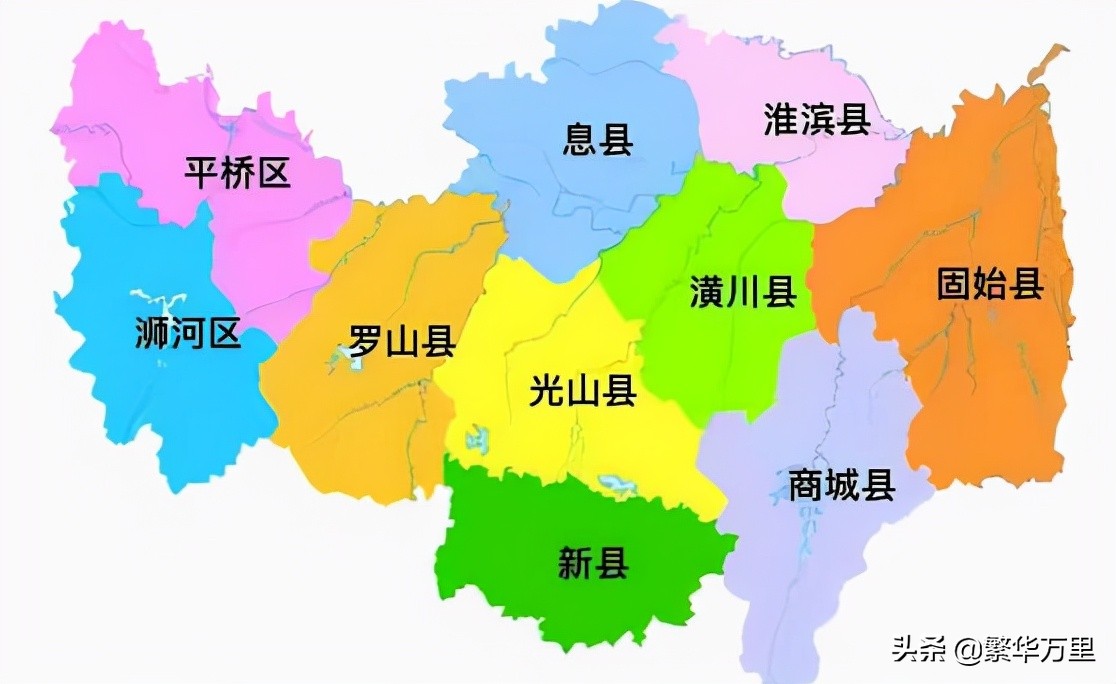 河南省行政区划调整,河南信阳行政区划地图