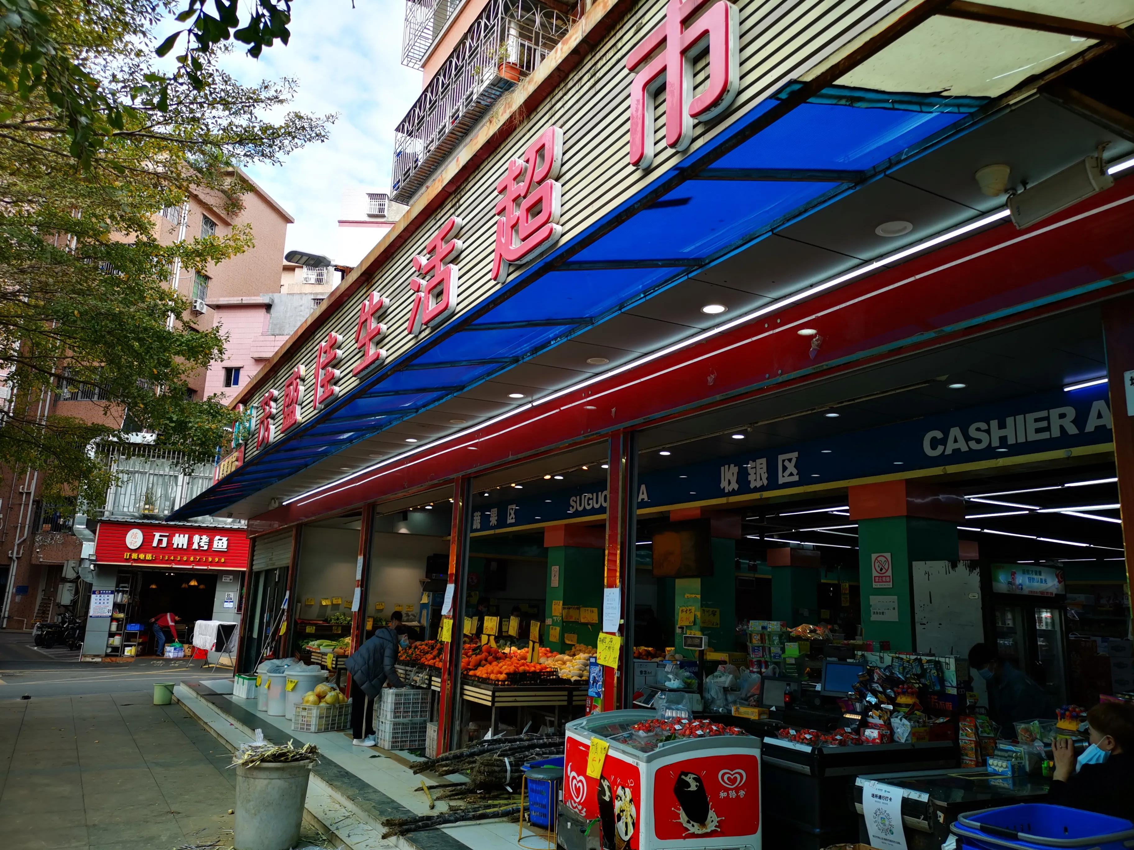 深圳塘朗村最新拆迁消息,深圳城中村真实视频