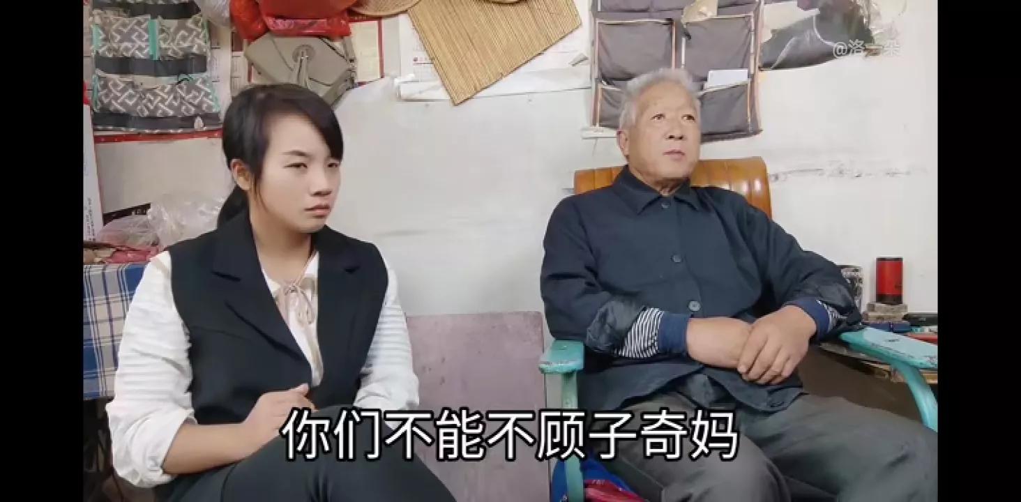 朵爸一计定天下，一朵不让准婆婆去县城住，答应养老子奇妈