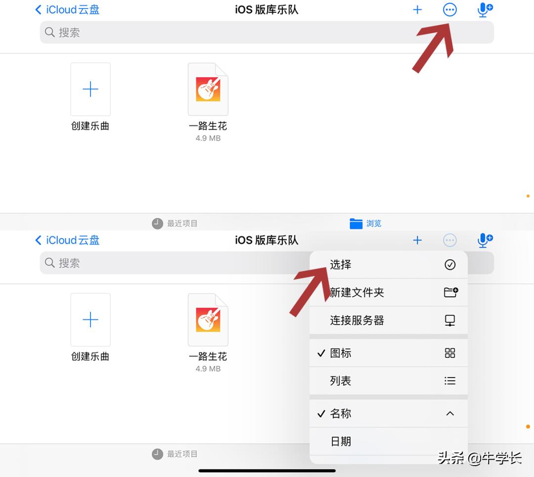 iphone13怎么自定义来电铃声,苹果13怎么用铃声多多换铃声