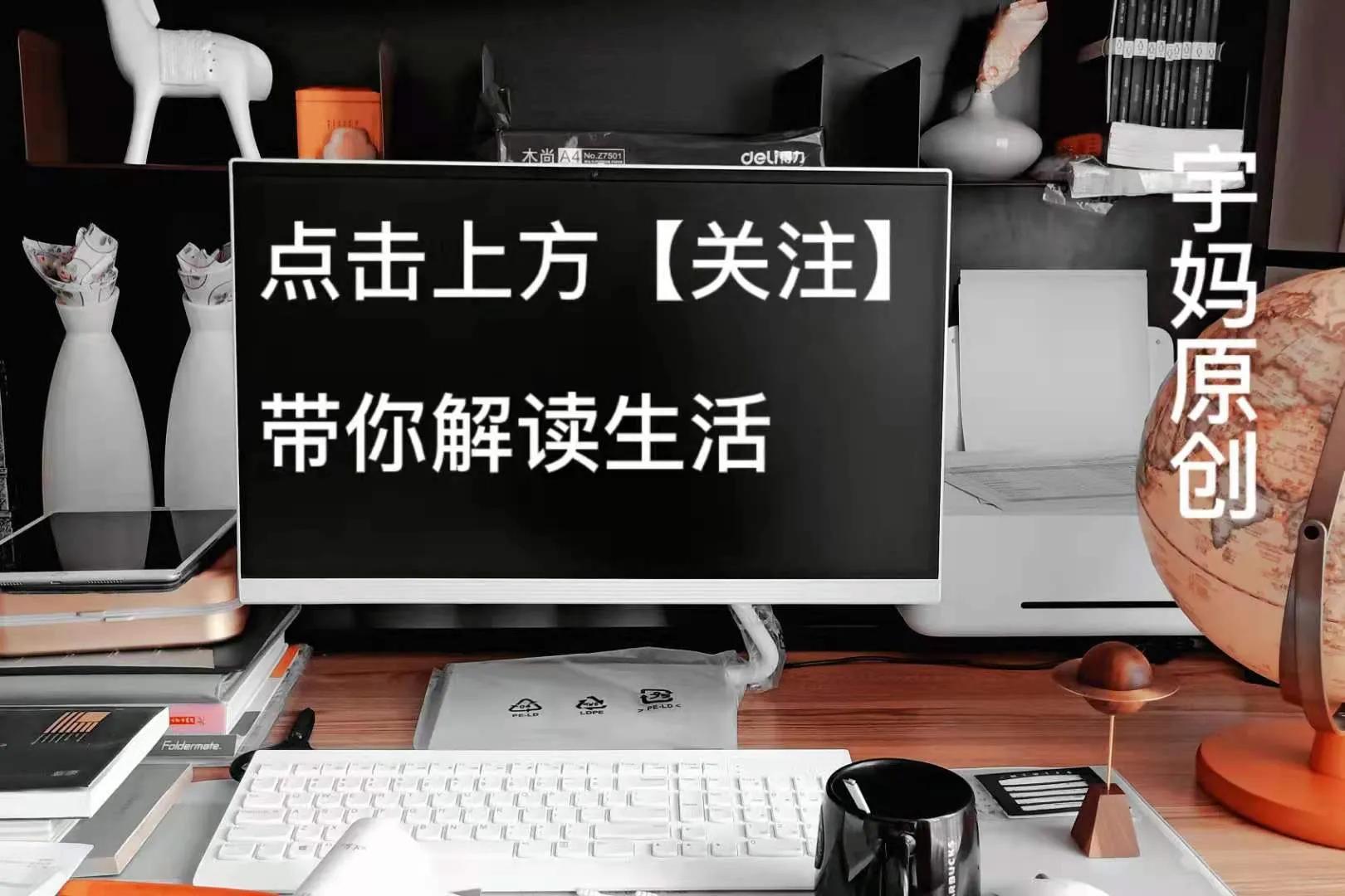 前半生荒唐后半生圆谎大结局,前半生荒唐后半生圆谎61