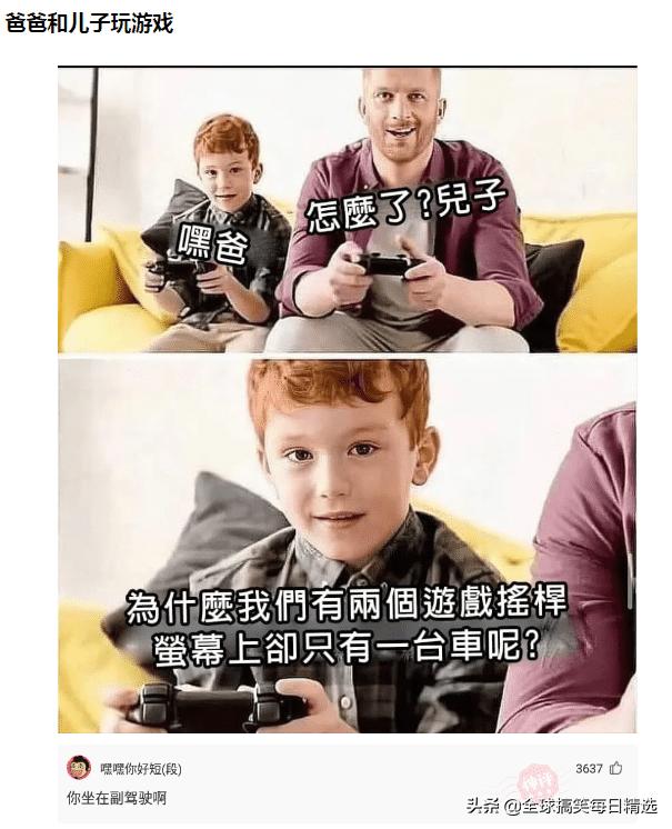 你的岗位还招人吗神回复,问做什么工作怎么神回复