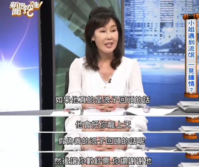 曾为爱隐退七年无奈被抛弃,曾为爱隐退7年完整版