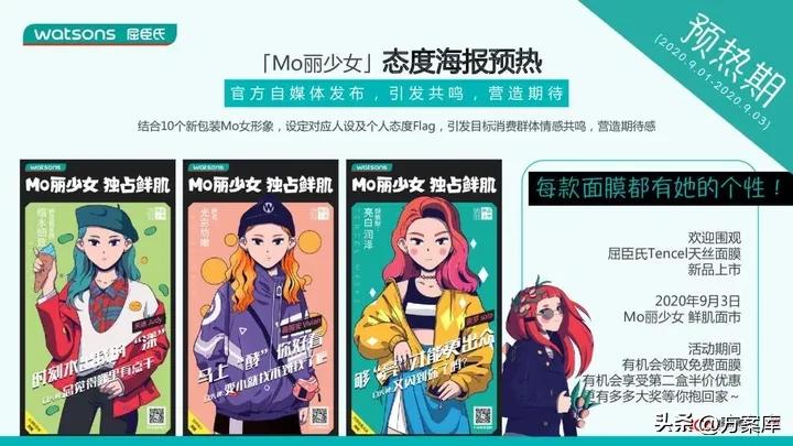 屈臣氏黑玫瑰盈润亮采天丝面膜,屈臣氏天丝面膜靠谱吗