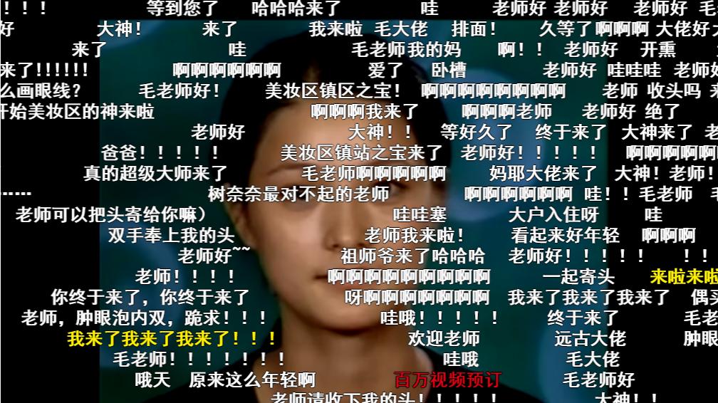 给美女换脸,年赚16亿!最会“耍大牌”中国男人,还在狂飙