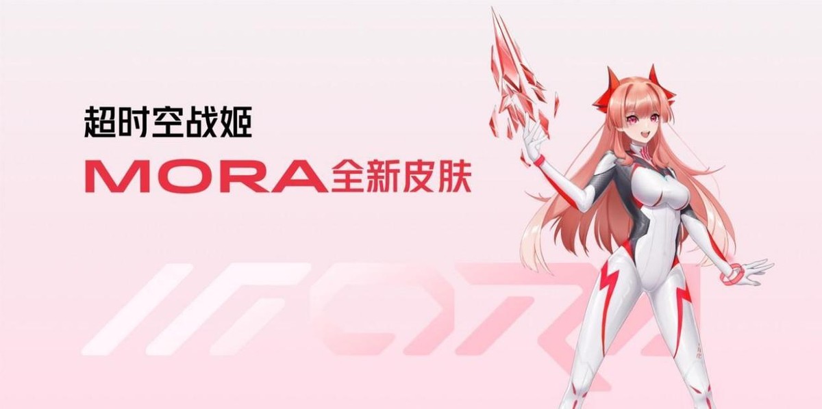 红魔8pro震撼发布,红魔8pro最新售价