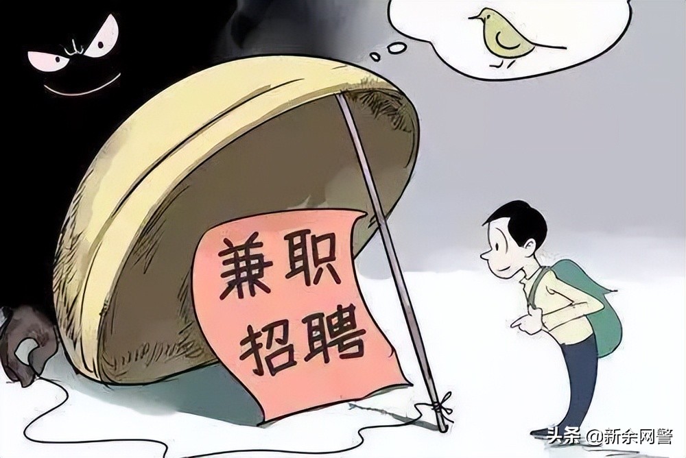 刷单兼职怎样最赚钱？看完这篇，绝对不亏！