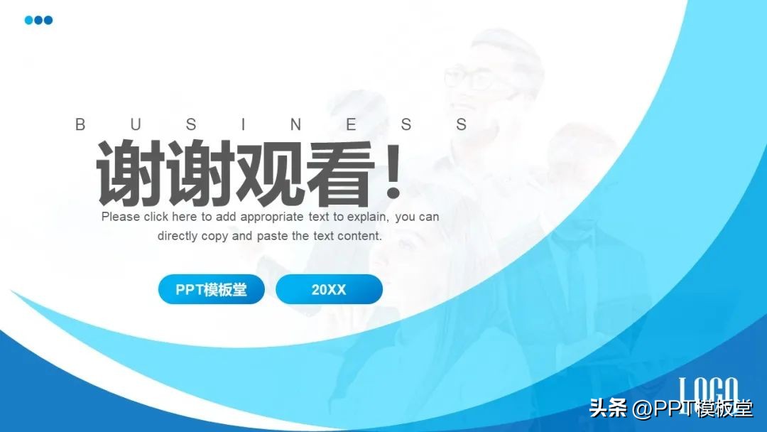 项目复盘总结ppt怎么写,绿色清新工作总结数据分析ppt模板