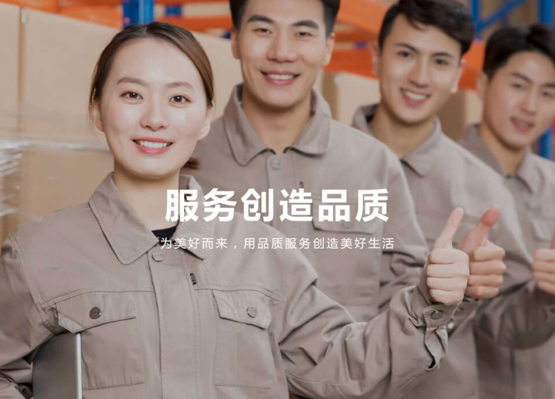 广州闪送站点在哪,闪送驿站取快递