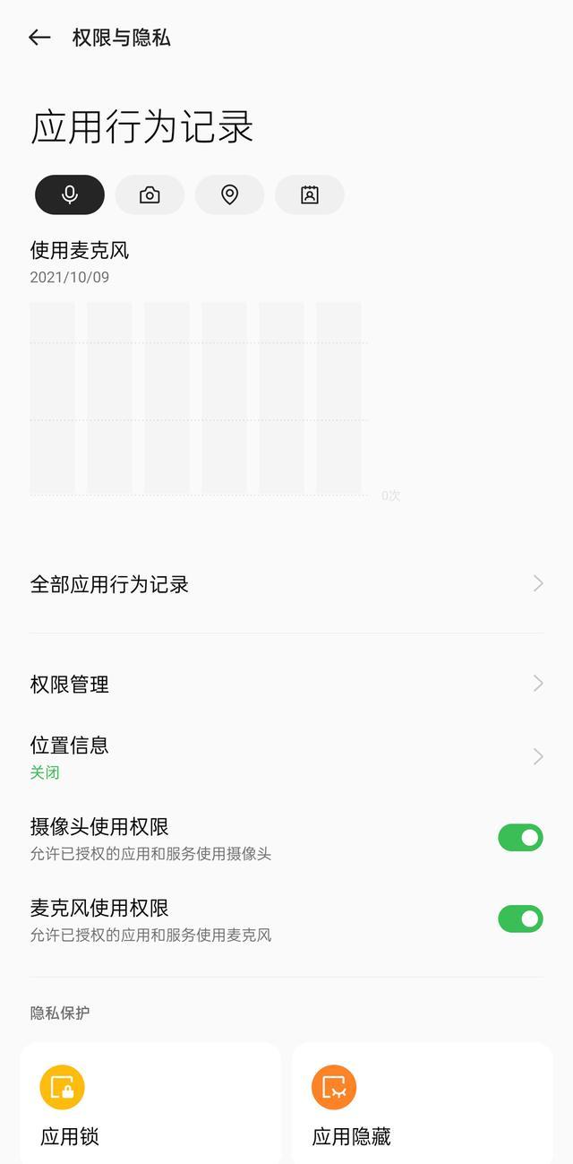 oppoa96手机使用教程,oppoa96手机值得入手吗