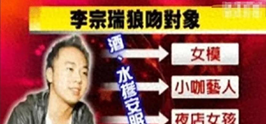 “天下第一淫棍”，玷污60位女艺人被判了29年，入狱后仍飞扬