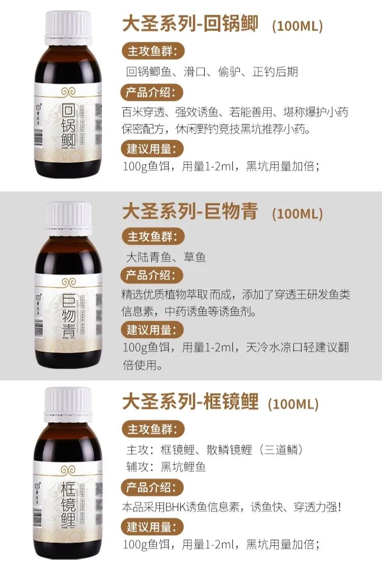 穿透王小药用量,穿透王小药效果怎么样