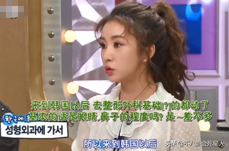 景甜双眼皮调整前后,明星自曝医美