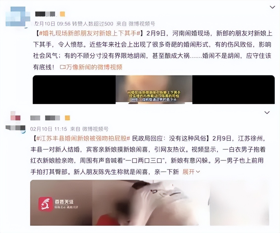 云南泼水节女人被围攻,泼水节判定性骚扰