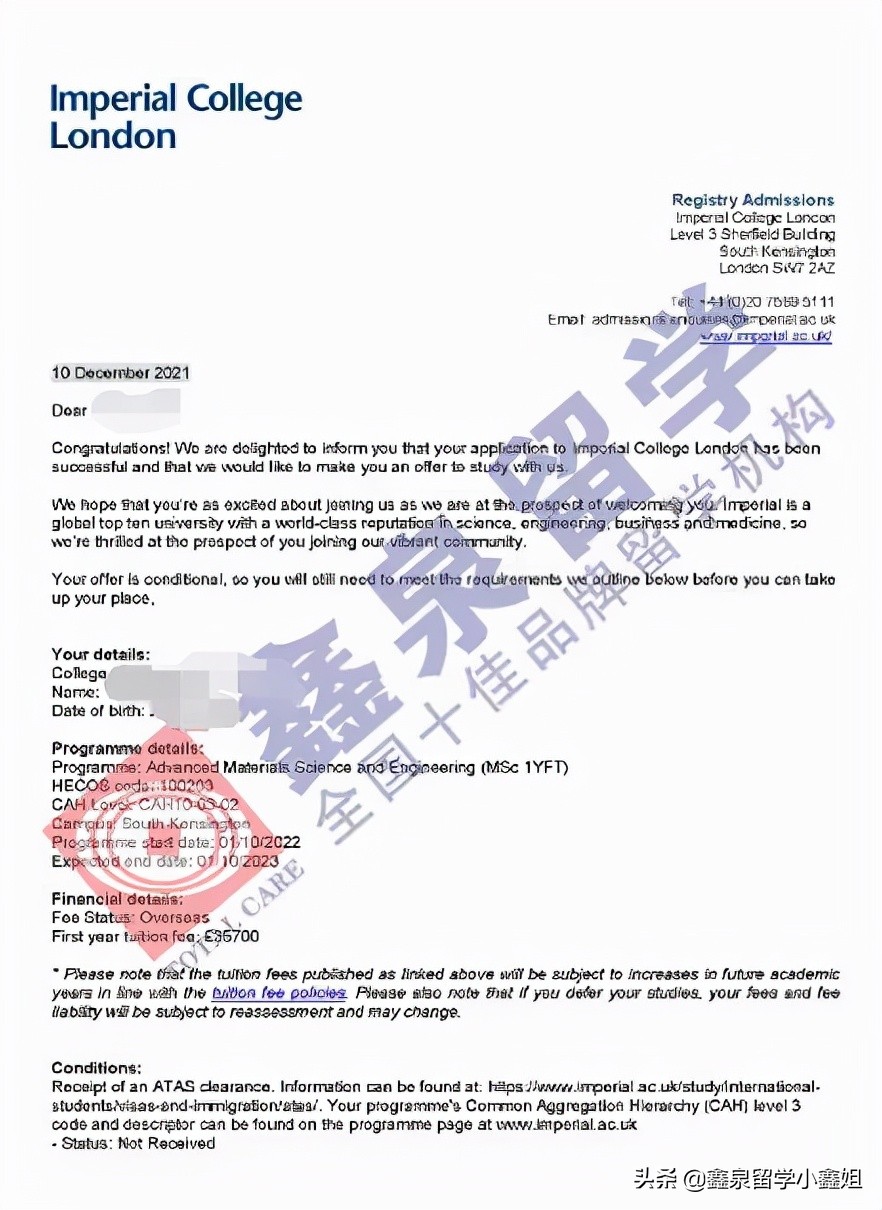 2022鑫泉录取捷报！16天拿下英国帝国理工