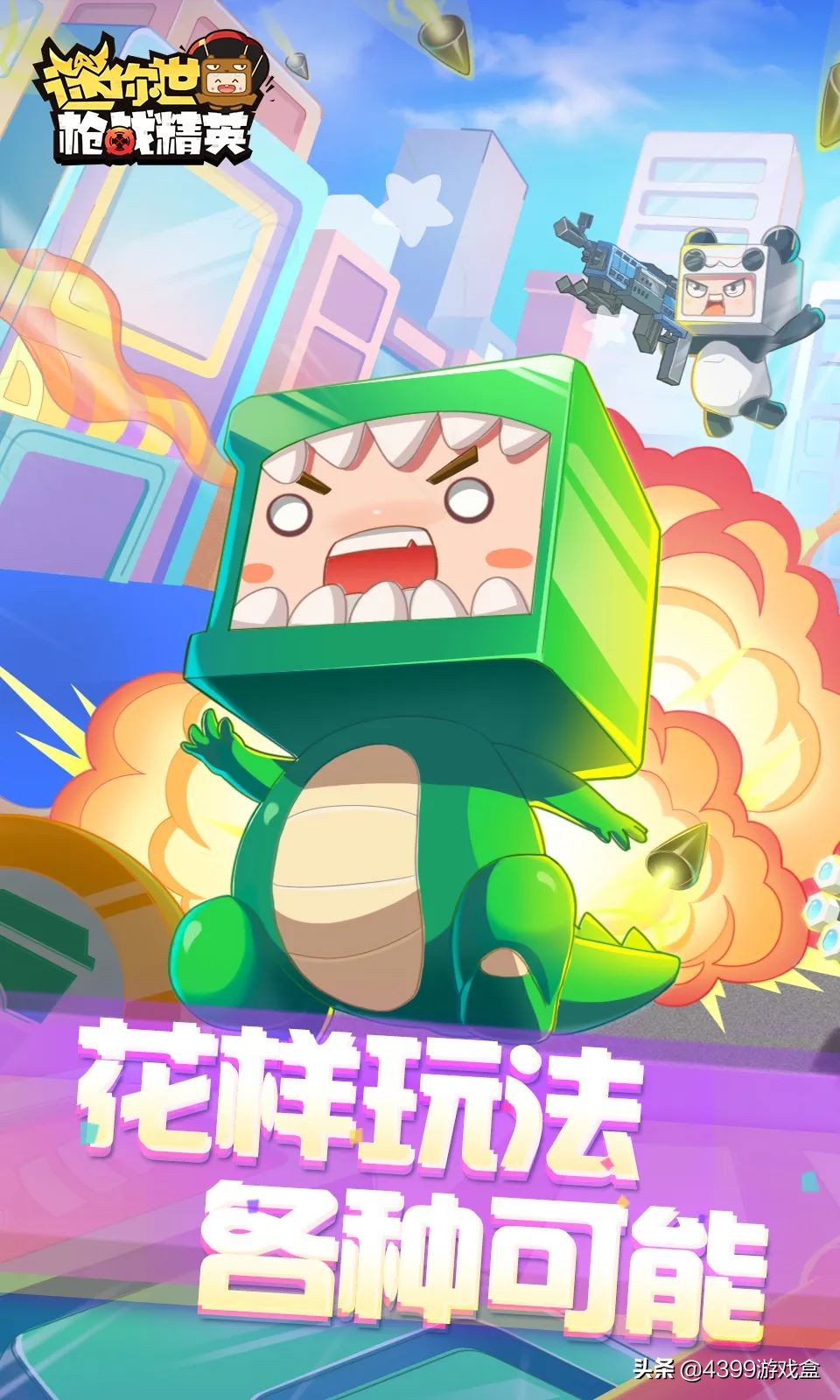 2020年8月过审游戏查询,2022年7月版号