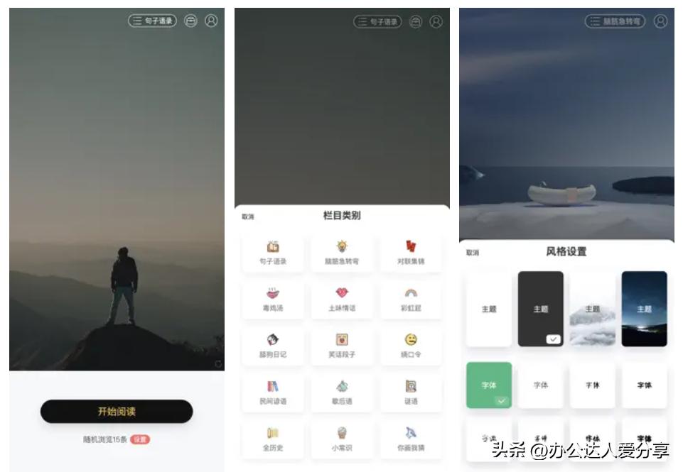 iphone推荐最好用的app,iphone最好用的app推荐