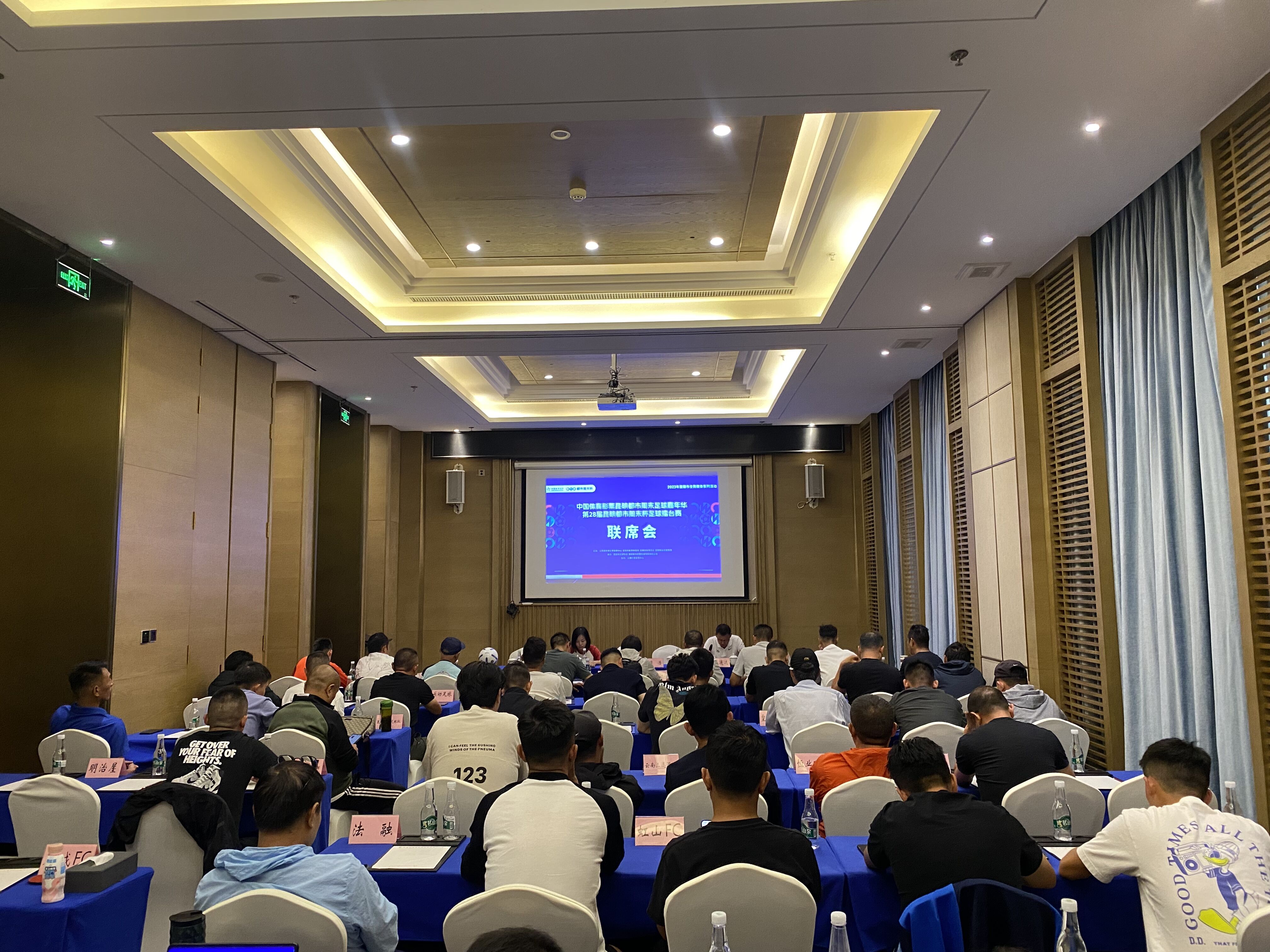 昆明2014都市周末杯足球赛,昆明都市周末足球擂台赛