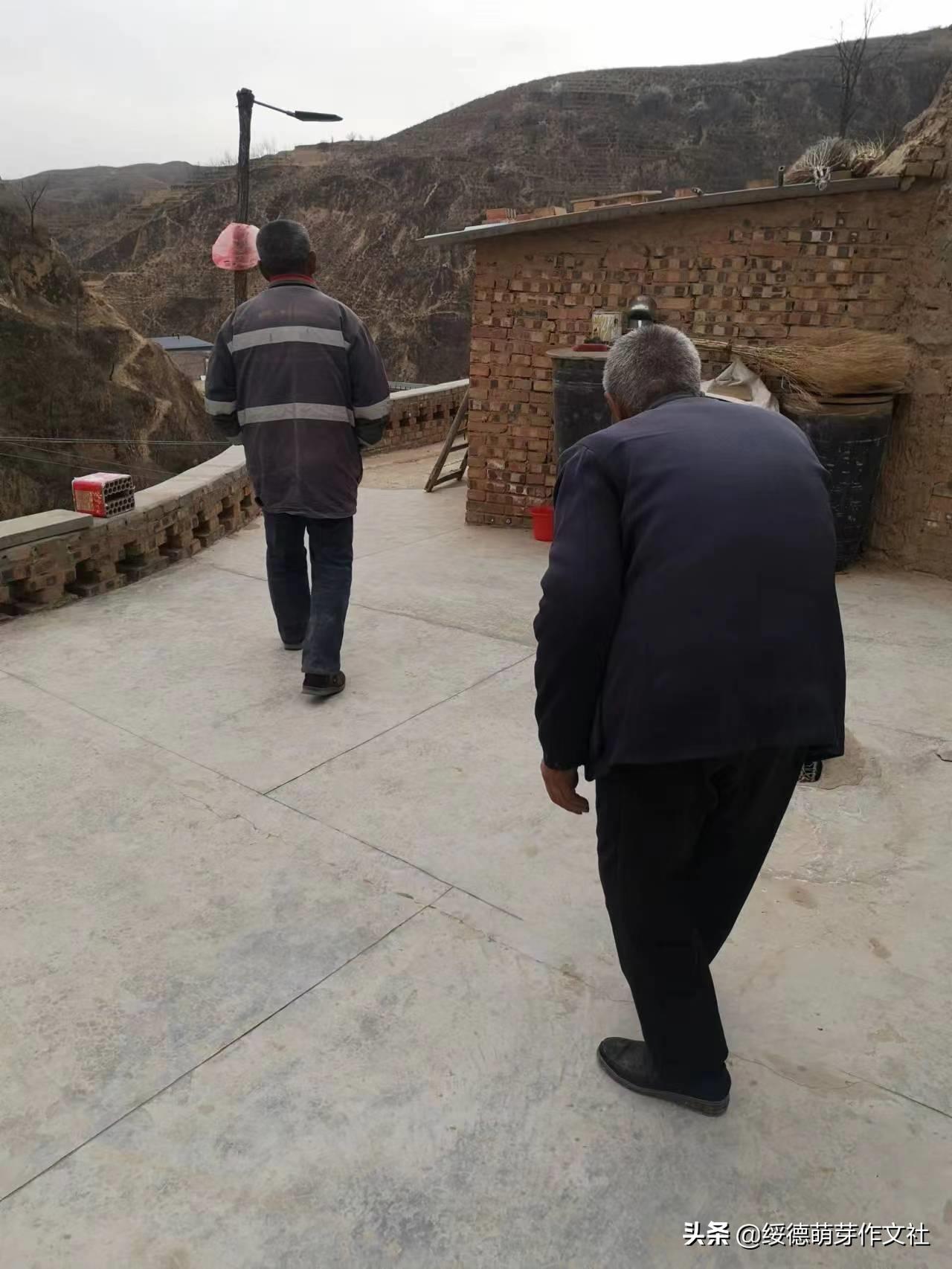 绥德田庄镇黄家洼村,黄家村方言