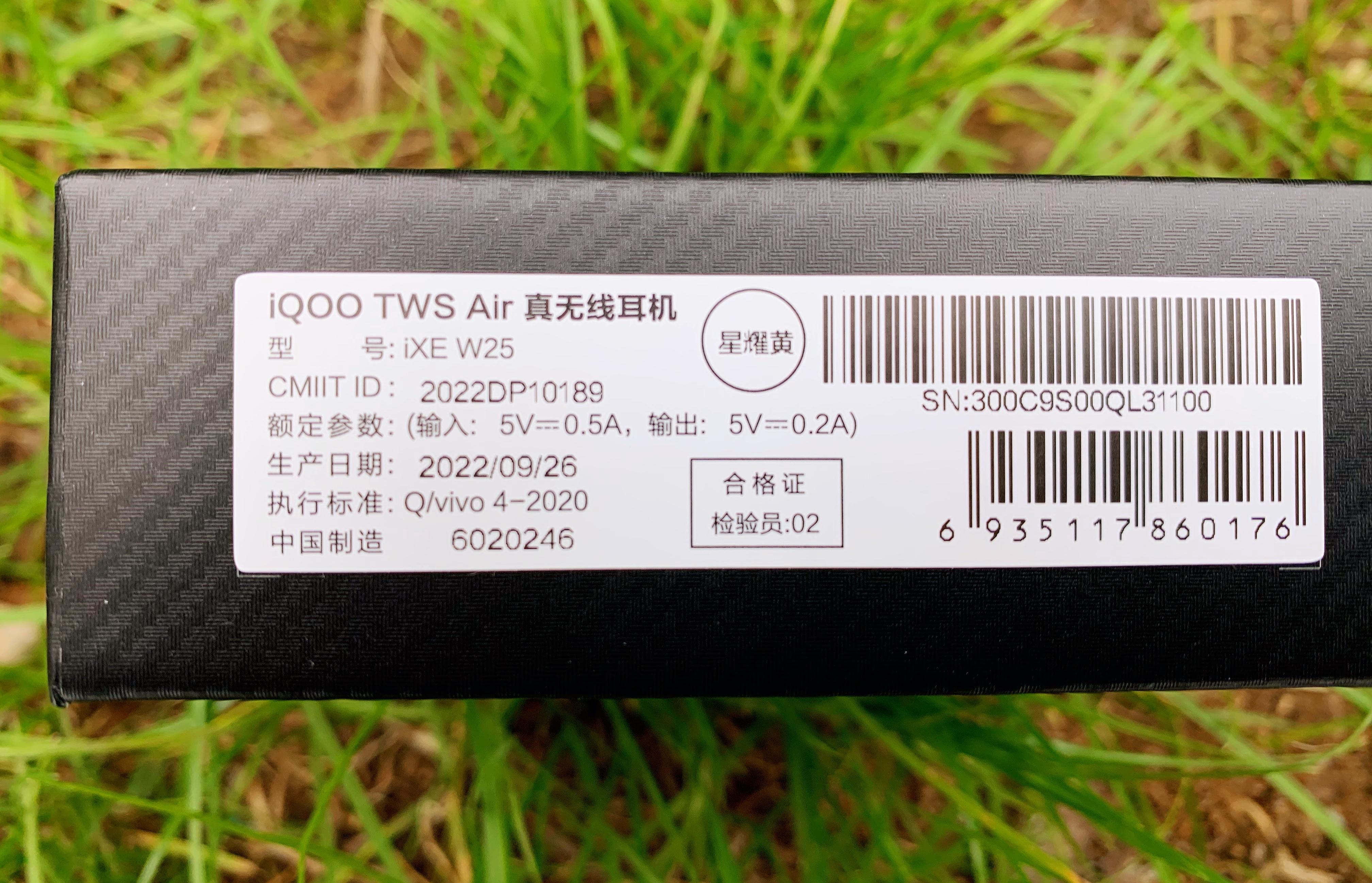 iqootwsair蓝牙耳机游戏测评,最新发布iqootwsair耳机评测