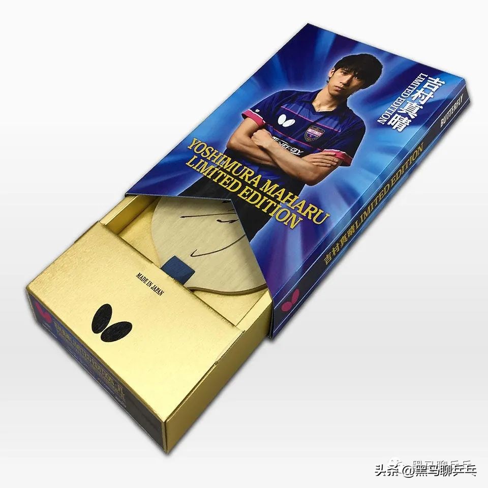 手感最好的性价比球板,全网最好的球板