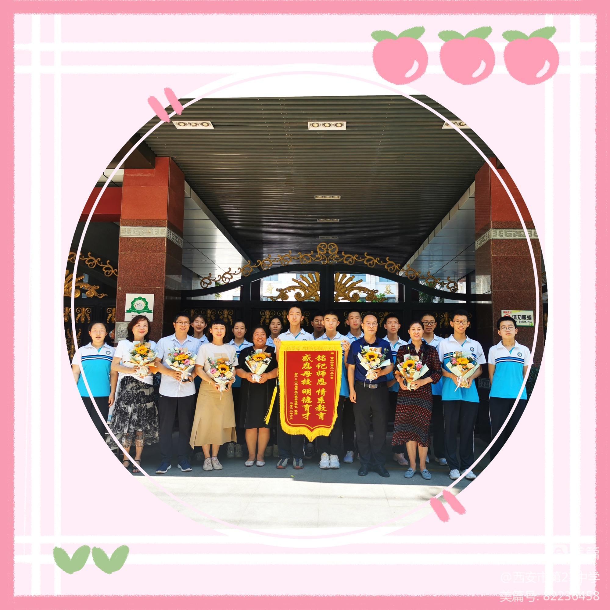 最高分682分！670分以上12人！西安市二十三中中考成绩再创新高