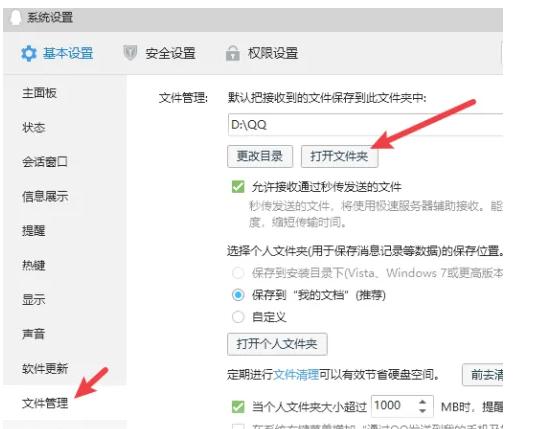 windows7c盘瘦身,360安全卫士如何给c盘瘦身