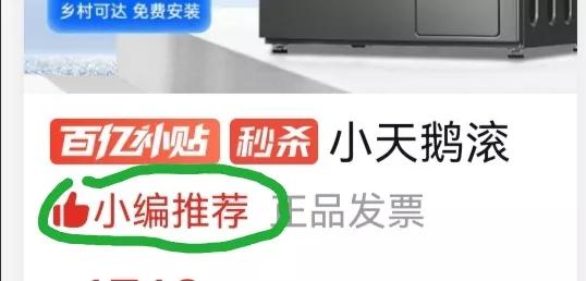 拼多多买东西怎么退款,怎样在拼多多上买东西