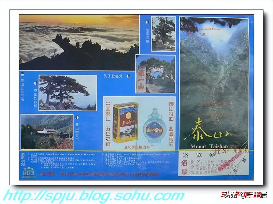 泰山遗产景区门票价格多少,购买泰山门票可以游览什么景点